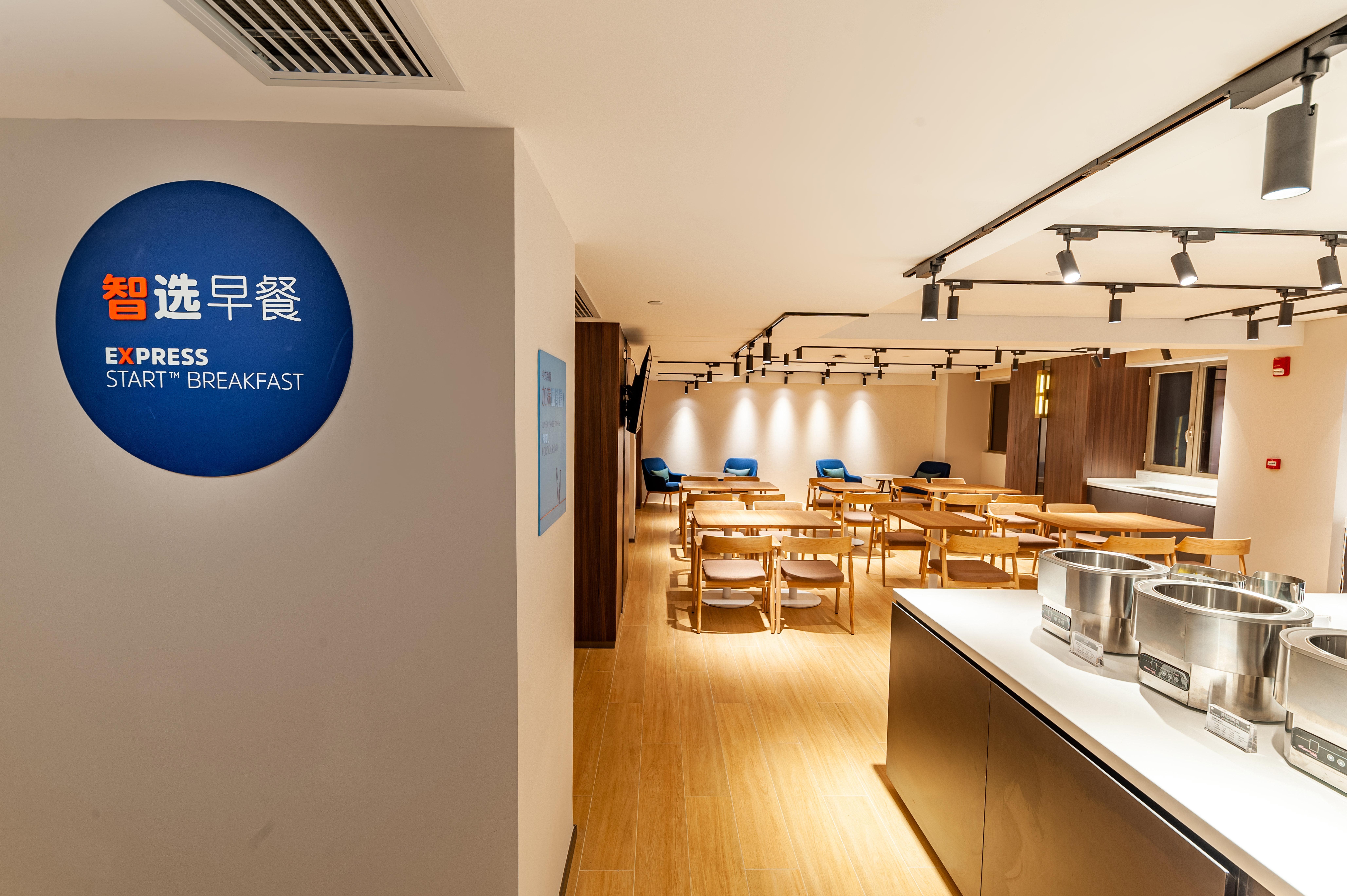 Holiday Inn Express Shanghai Baoyang By Ihg Exterior photo