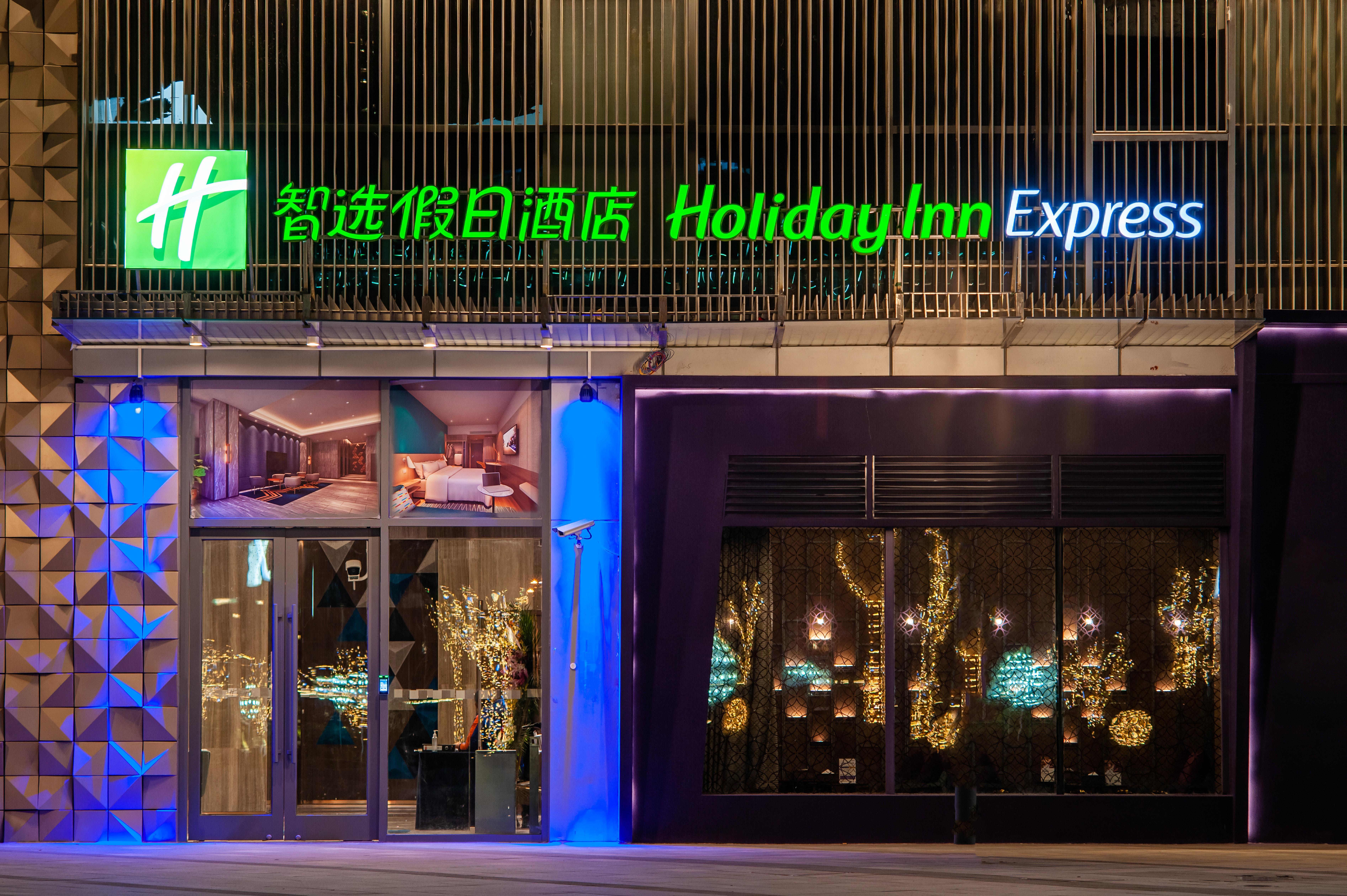 Holiday Inn Express Shanghai Baoyang By Ihg Exterior photo